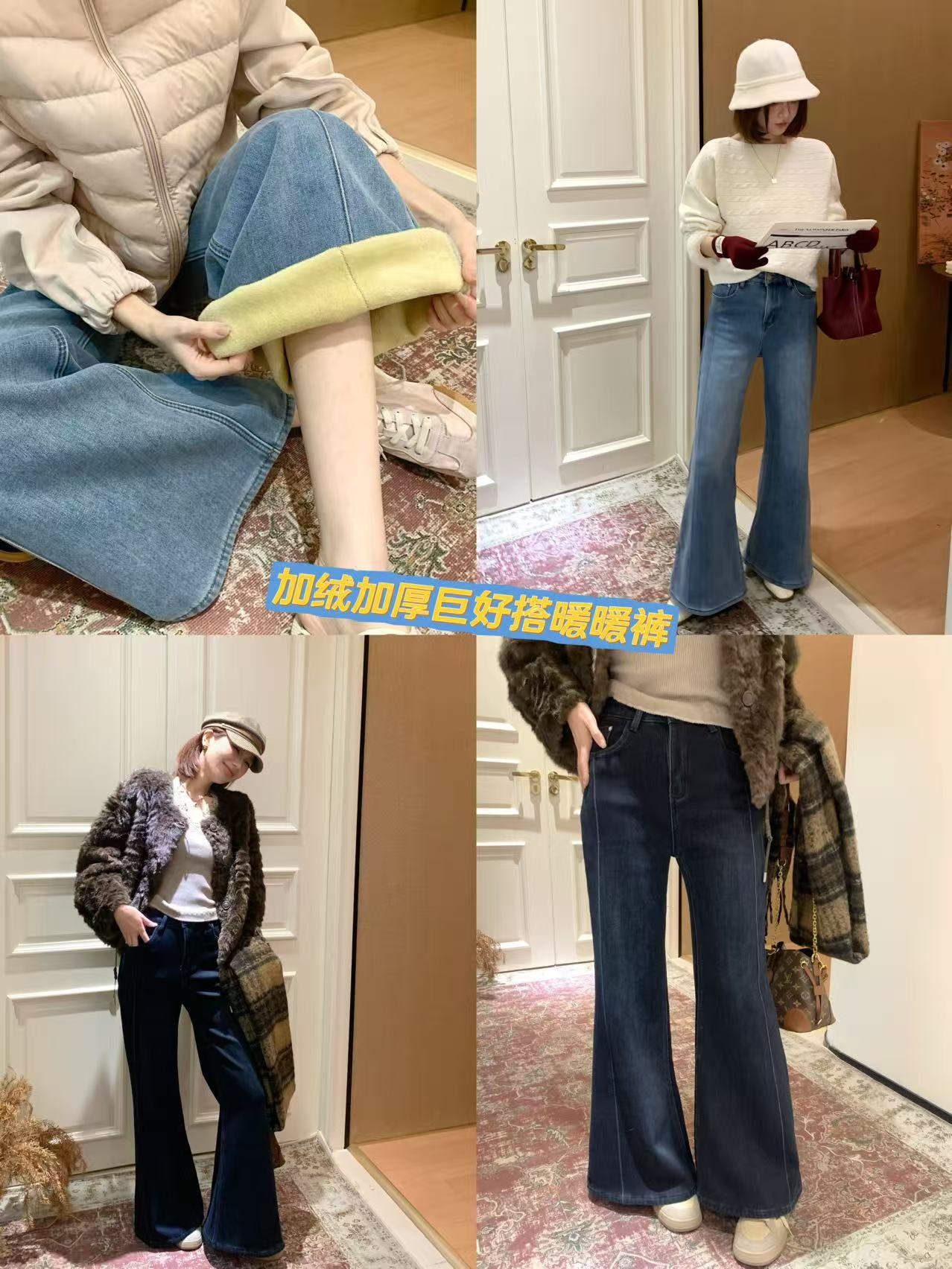 【芝士Cheese】野生中古 显瘦高腰时尚加厚绒弹力面料秋冬牛仔裤