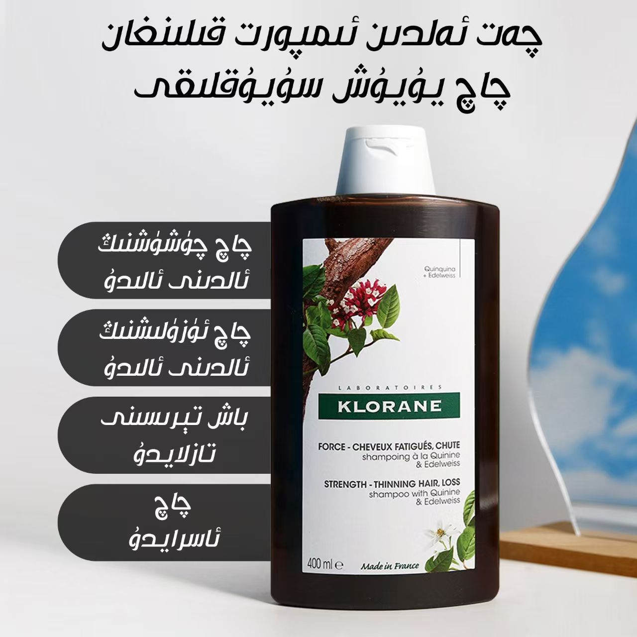 QAQ SUPUN康如QAQ QUXUXNI TOHTITIX鸡纳防脱清洁护发洗发露400ml