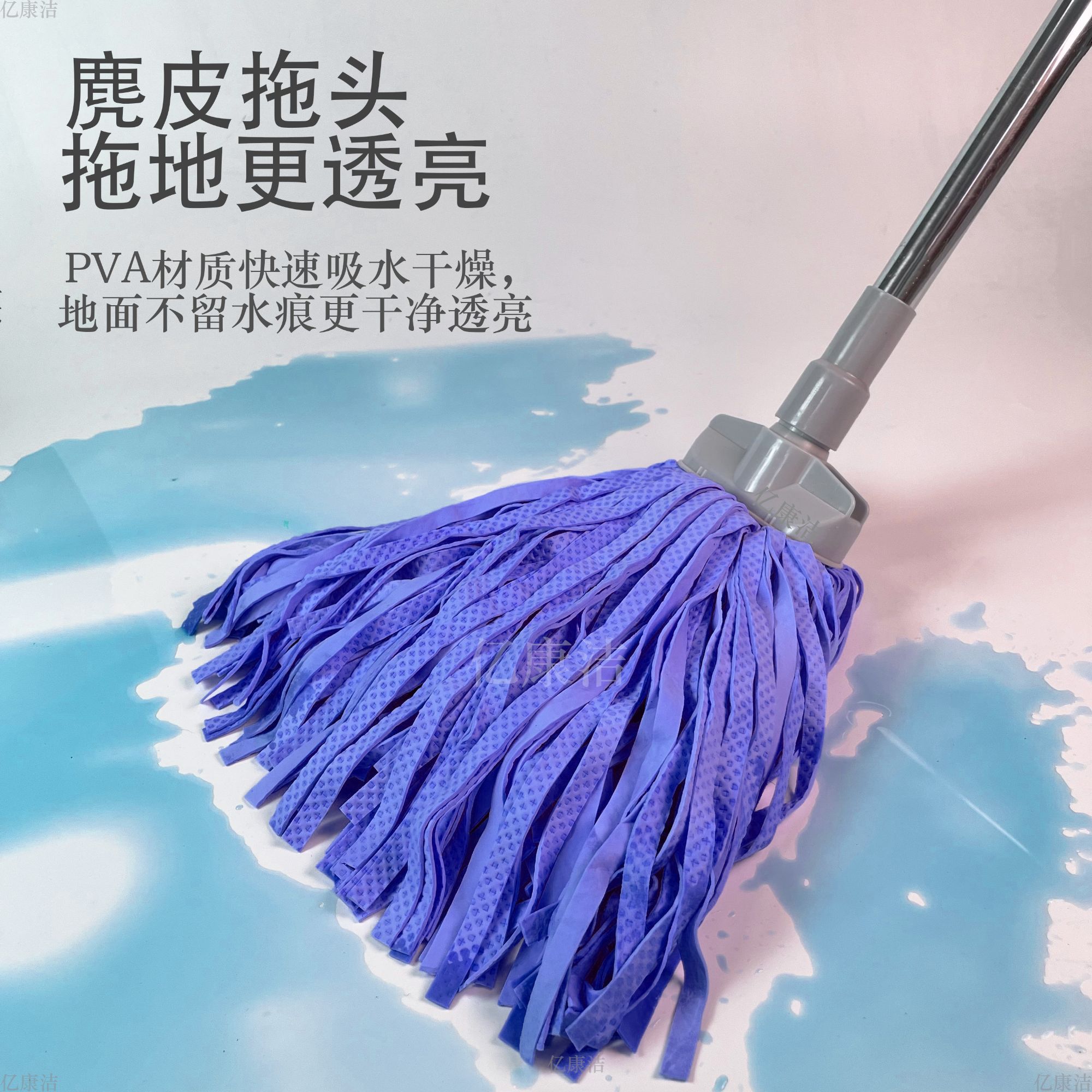 亿康洁3D鹿皮巾拖把无水痕吸水家用拖地传统老式扁头拖布不掉毛