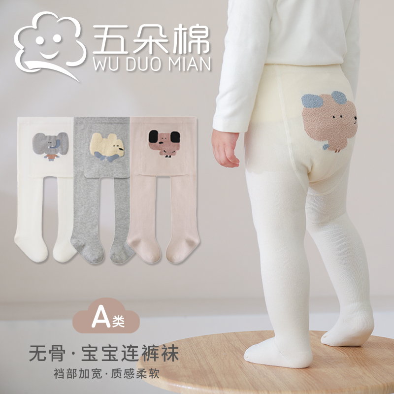 五朵棉秋季宝宝打底裤卡通大PP婴幼儿打底袜秋冬高弹不勒连裤袜