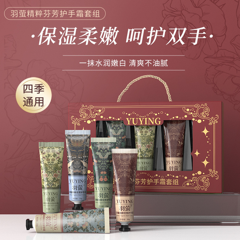 礼盒护手霜套装滋润保湿补水秋冬礼盒伴手礼