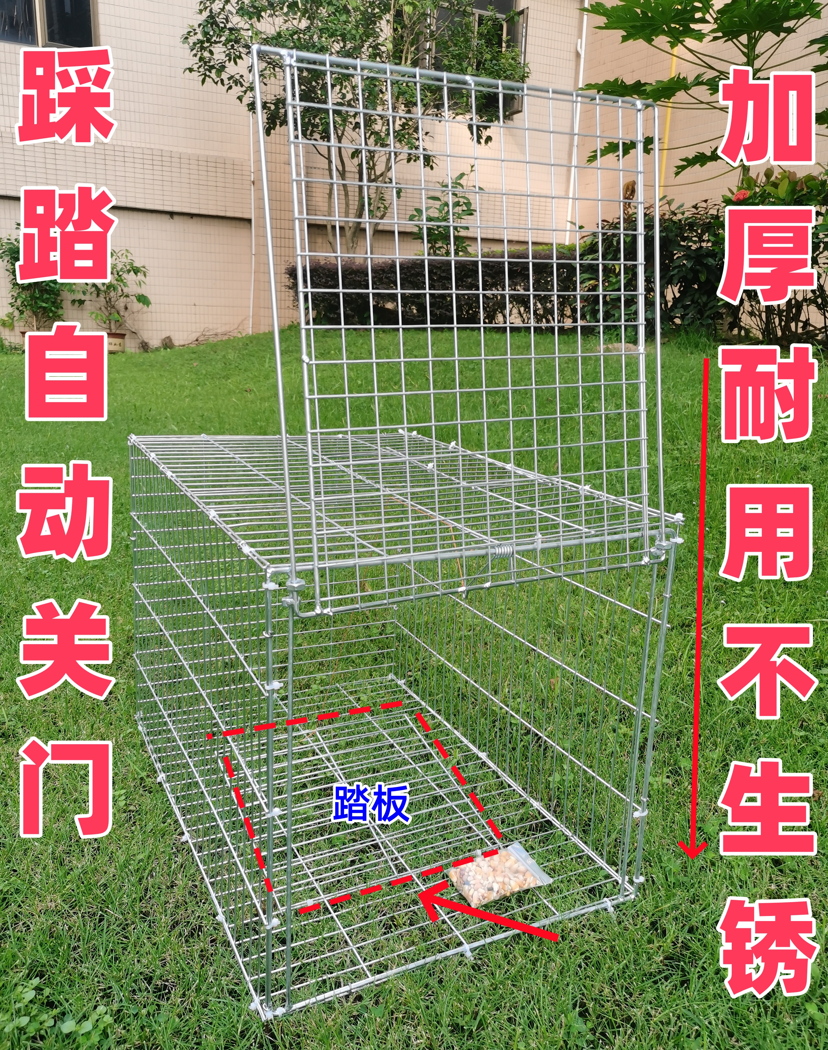 踏板笼自动滑动门鸽子笼家用收纳笼户外养殖笼新型云落笼滑落