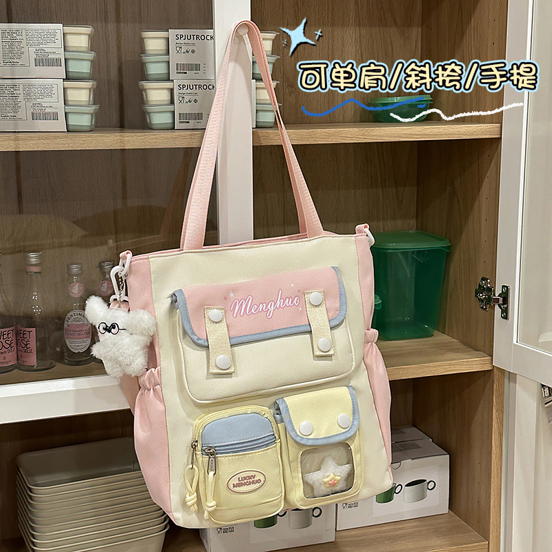 小学生补习袋中学生手提袋帆布透明男女儿童补课包单肩上课斜挎包