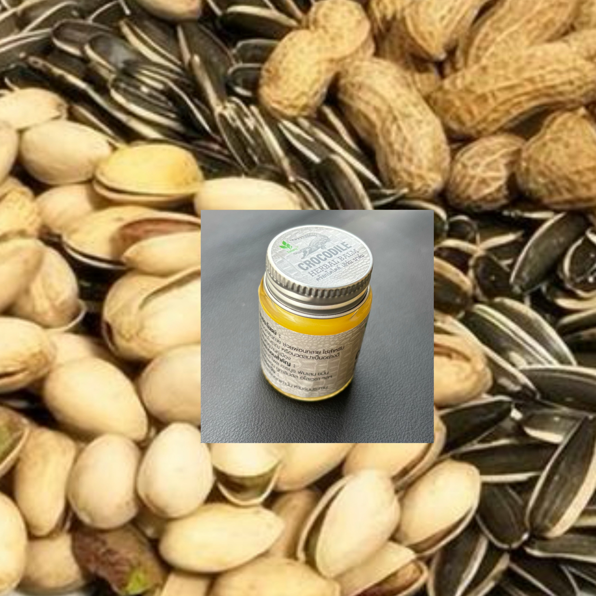 泰国油～饿鱼油 新旧痘印