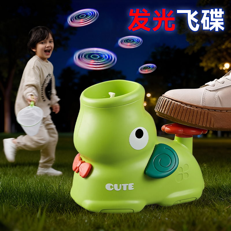 【欧塞奇】趣味小象脚踩弹射飞碟亲子互动室内户外玩具