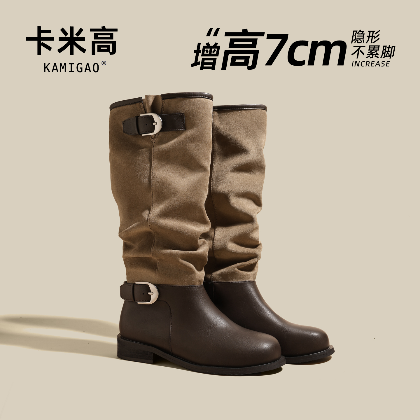 7CM内增高堆堆靴2025新款长筒靴女小个子西部靴骑士靴KM-Y6855-13