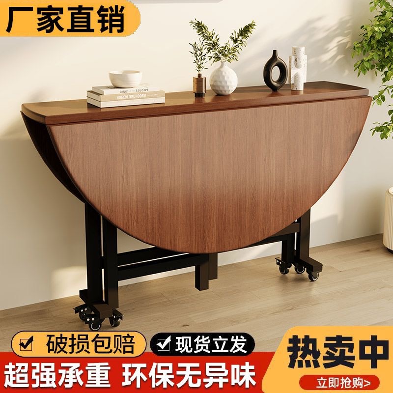 可折叠吃饭餐桌家用客厅小户型多功能可移动圆形餐台创意用餐桌子