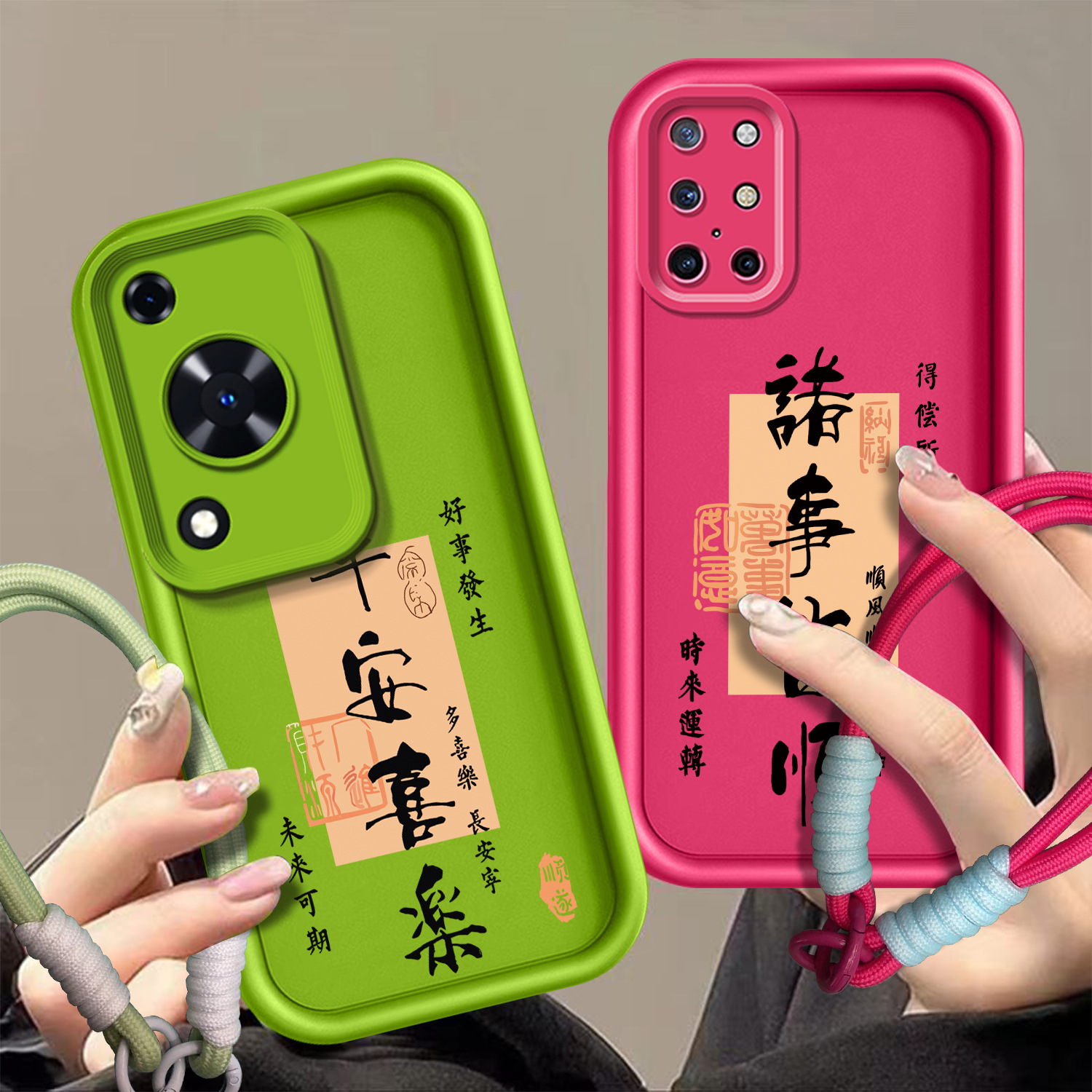 适用MATE70手机壳防摔NOA14安喜乐PUAR80软壳国潮文字60全包边