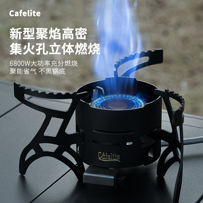 户外露营分体式卡式炉野营炉具徒步登山野炊便携式煮茶野餐猛火炉