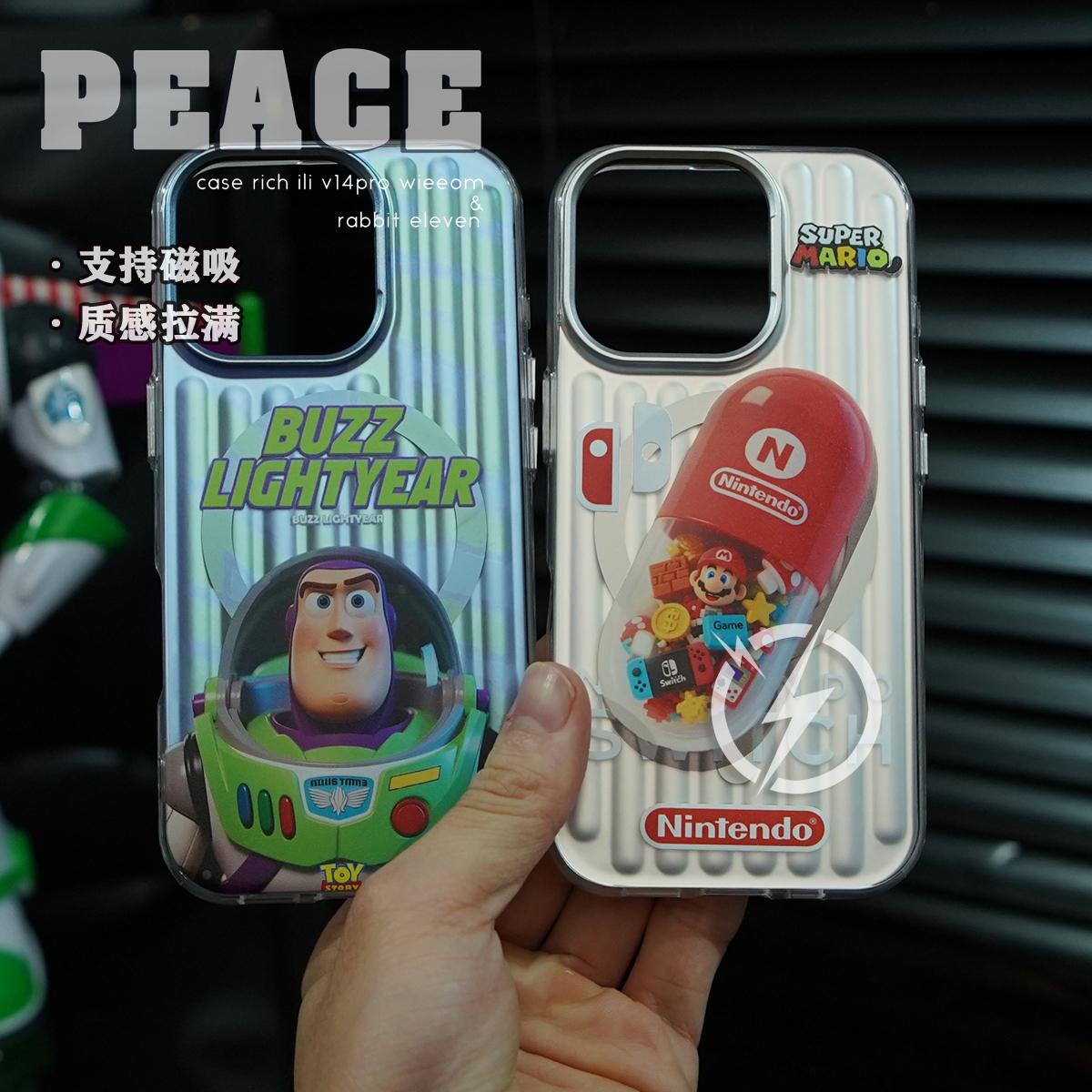 潮牌行李箱磁吸壳适用苹果16/15/14/promax手机壳iphone16PRO巴斯