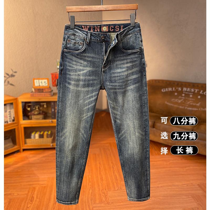 秋季高端小个子男裤八分裤怀旧蓝水洗牛仔裤男潮流修身小脚九分裤