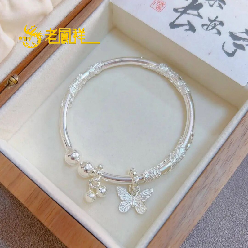 老凤祥轻繁花似锦铃铛蝴蝶开口款银镯子年轻送情人节礼物送女友
