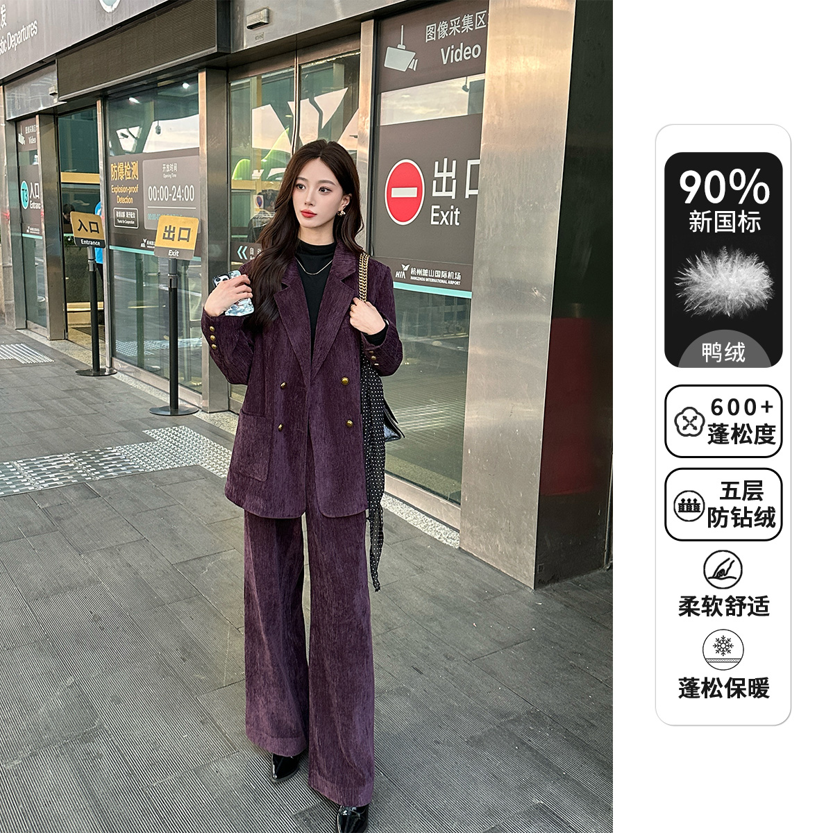 Liixu高级感90白鸭绒显瘦西装版型外套韩系直筒裤套装J58TZG1222