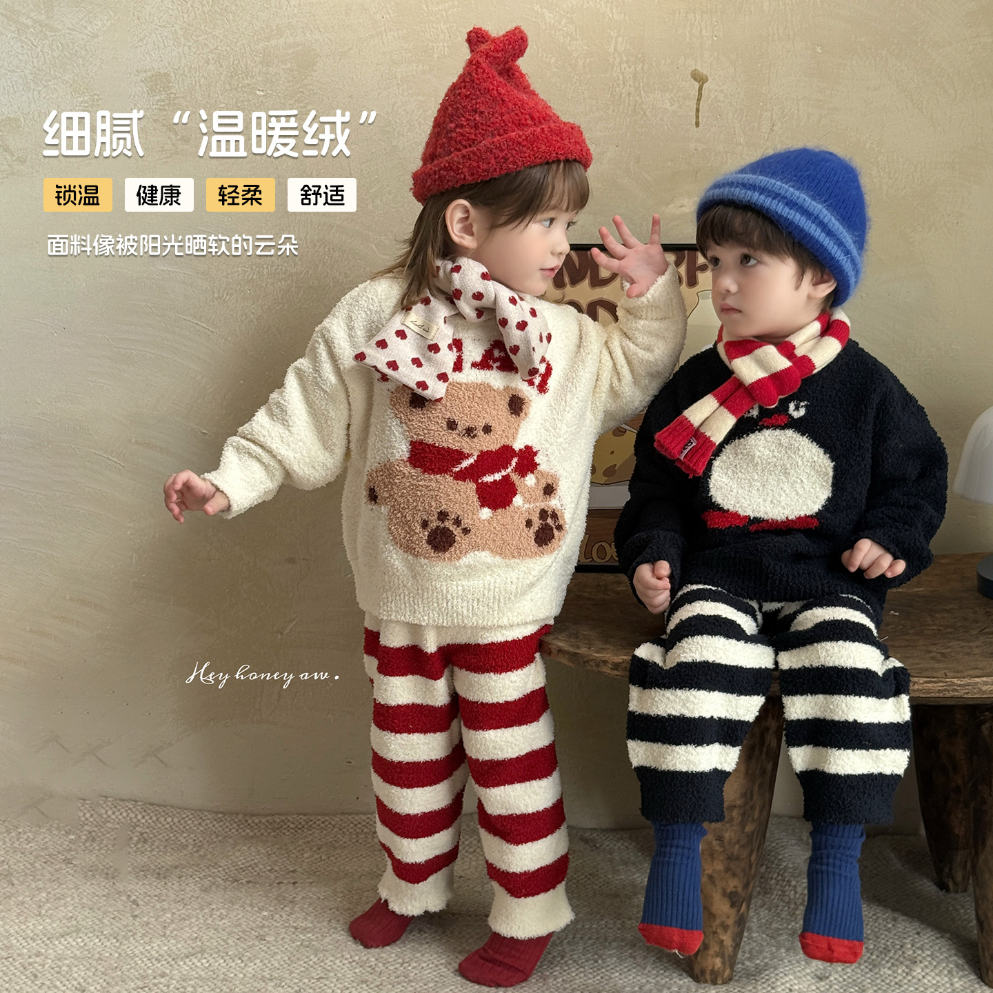 【大小卷】儿童冬季毛毛加厚半边绒亲子家居服套装-39559