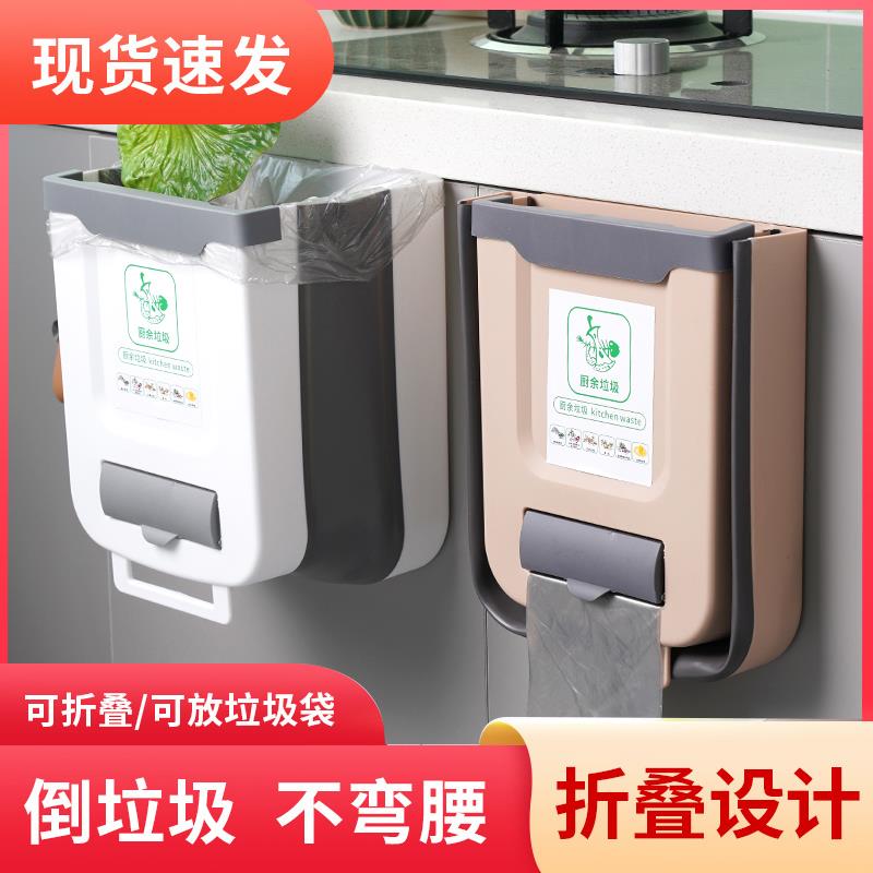 厨房垃圾桶折叠壁挂式家用整体橱柜门专用悬挂式厨余 余垃圾筒化