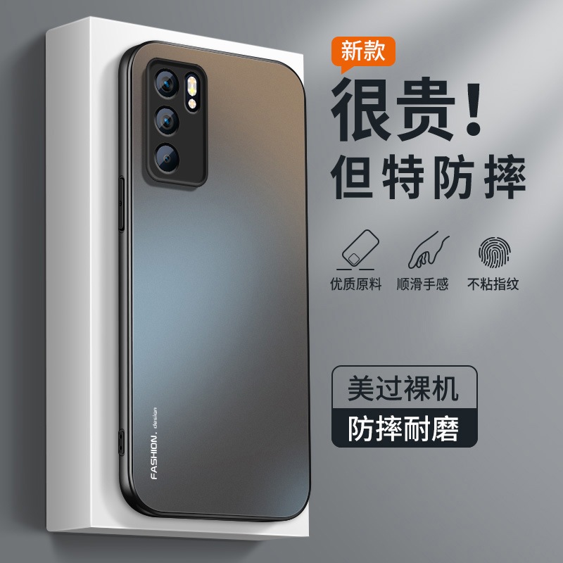 适用opporeno6手机壳新款reno6pro高级磨砂硅胶pro+防摔全包外壳