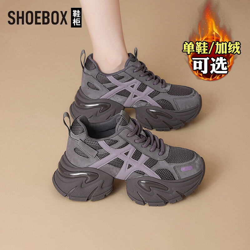 达芙妮旗下鞋柜厚底增高老爹鞋女款2025爆款秋冬季百搭加绒运动鞋