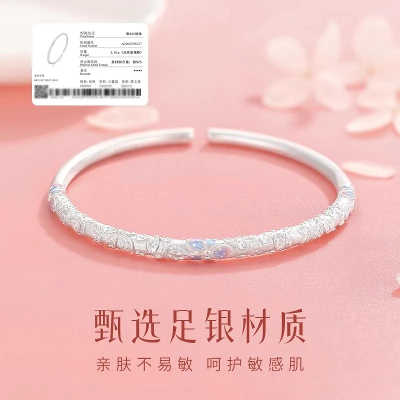足银手镯 樱花999纯银手镯女2026新款轻奢情人节生日礼物送女友