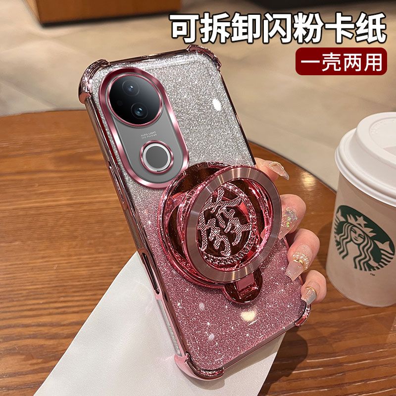 旋转发财支架适用vivos20手机壳V2429A电镀简约软创意个性新款潮.