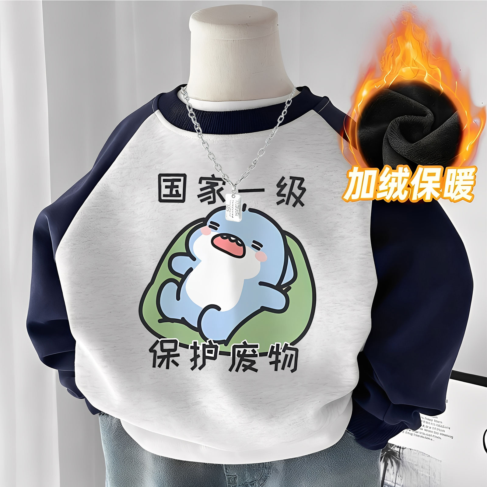 2025秋冬新款搞笑小鲨鱼表情包童装加绒卫衣男女中小儿童打底上衣