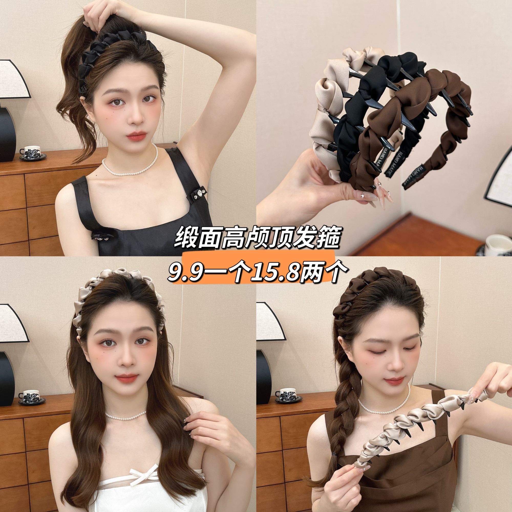 缎面麻花高颅顶发箍气质高级百搭发箍洗脸发箍