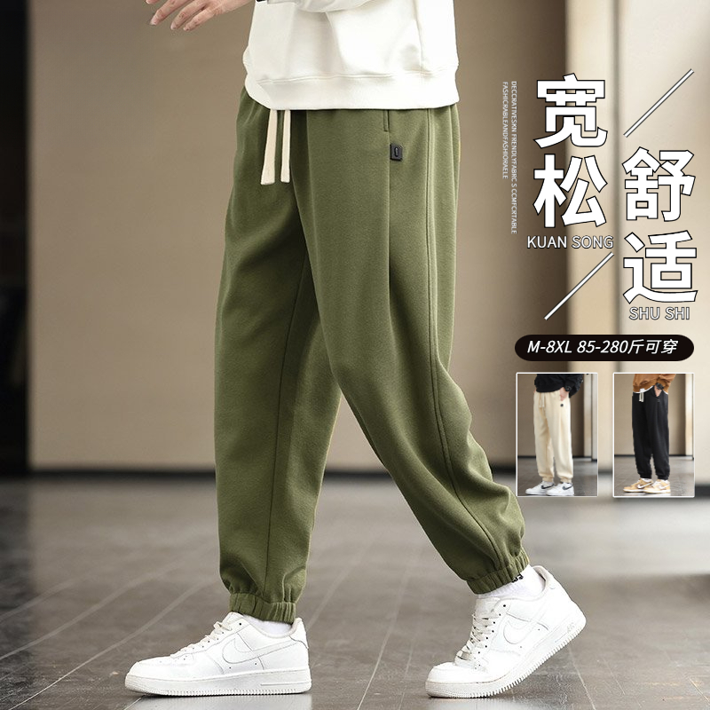 2025蛇年新款秋季宽松显高显瘦束脚运动卫裤男生百搭舒适大码卫裤