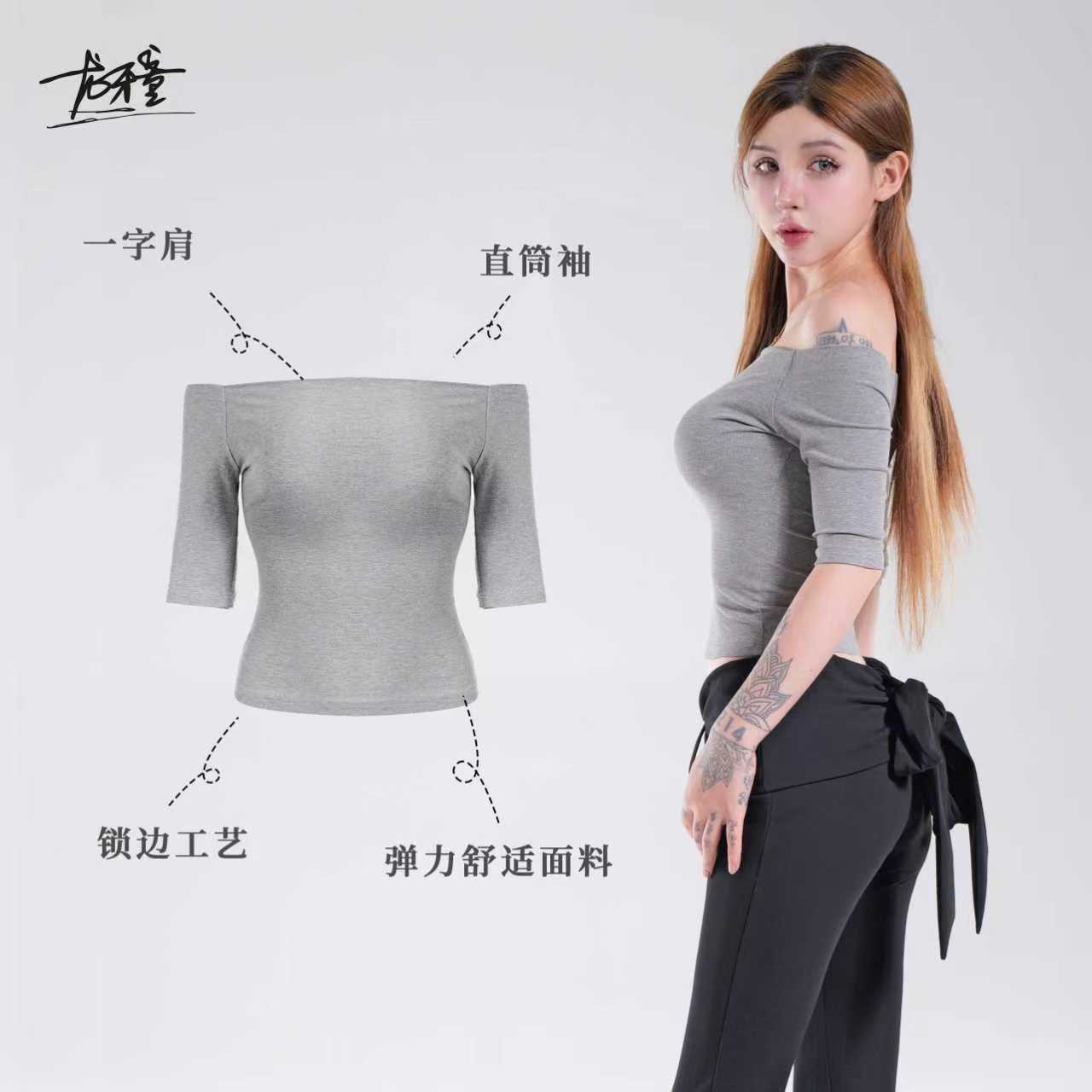 龙牙童推荐【搭配万金油】显瘦短袖t恤性感修身露肩一字肩不规则