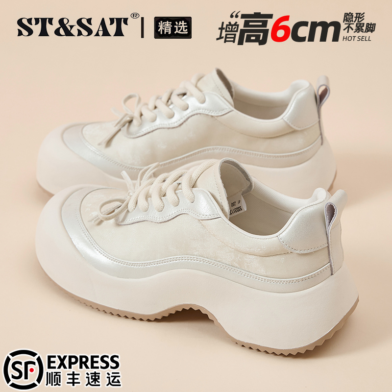星期六舒适增高松糕鞋女鞋2025秋季蝴蝶结百搭板鞋运动休闲小白鞋