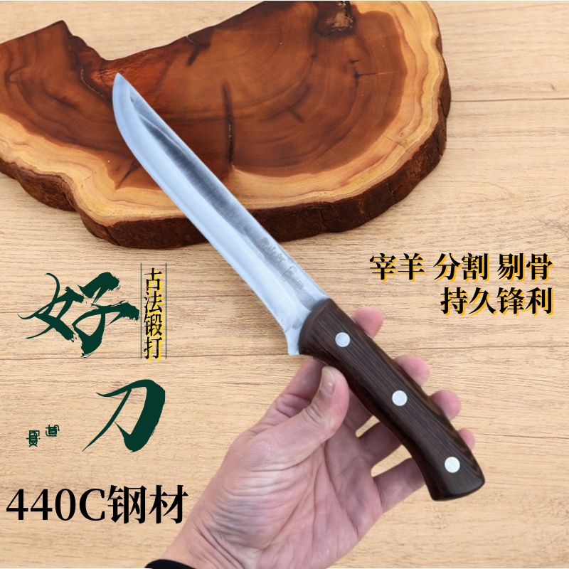 德国品质锻打分割剥皮剔骨刀屠夫屠宰场专用宰猪牛羊刀厨房割肉刀