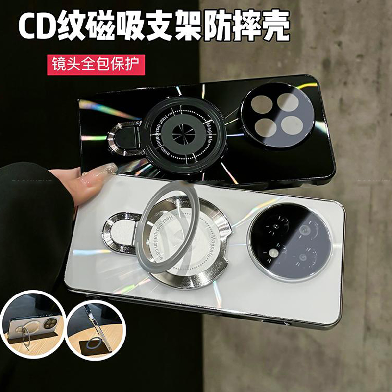 磁吸支架适用一加ace5/Pro手机壳镭射CD纹电镀防滑条防摔镜头全包