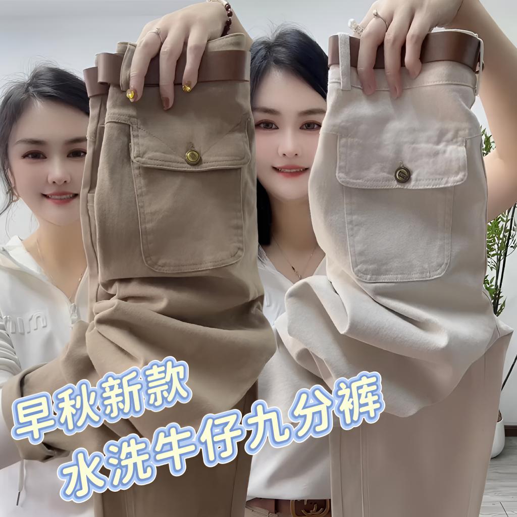 水洗牛仔休闲裤女2025秋季新款百搭显瘦小脚直筒裤高腰宽松哈伦裤