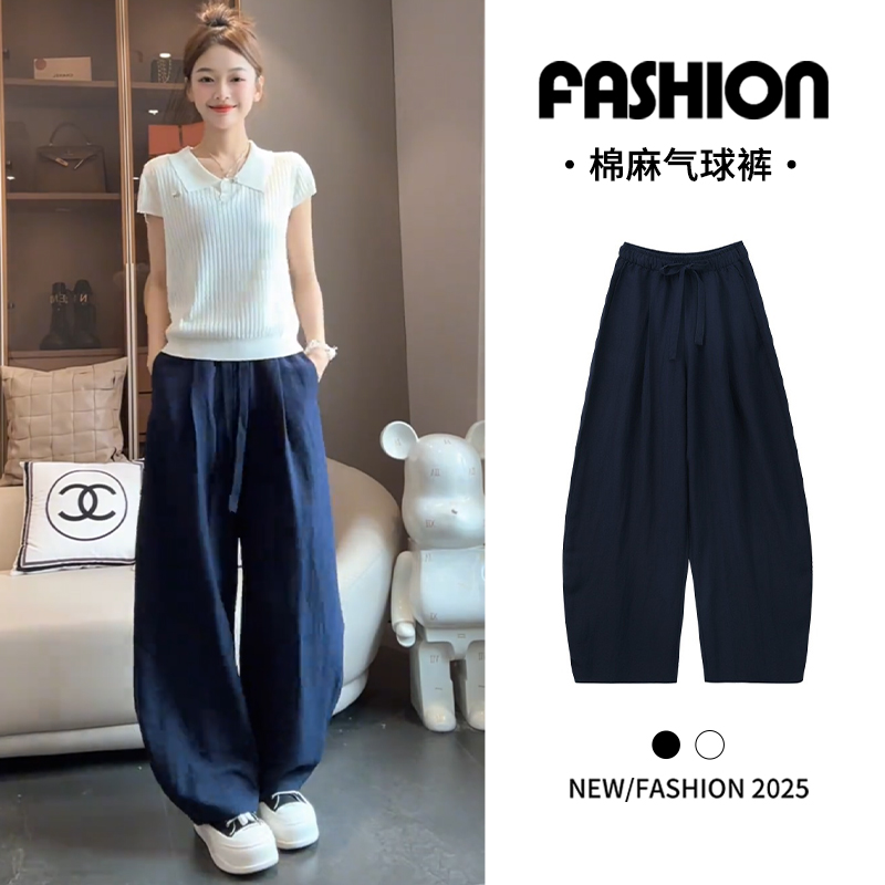 【呼吸亚麻裤】天丝亚麻休闲裤夏季百搭慵懒显瘦弯刀长裤