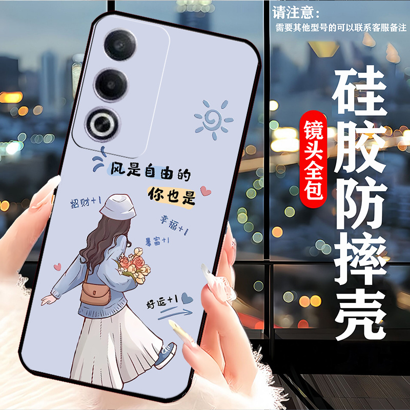 OPPOA3活力版 5G手机壳PKD110全包边卡通新款网红女硅胶防摔软壳