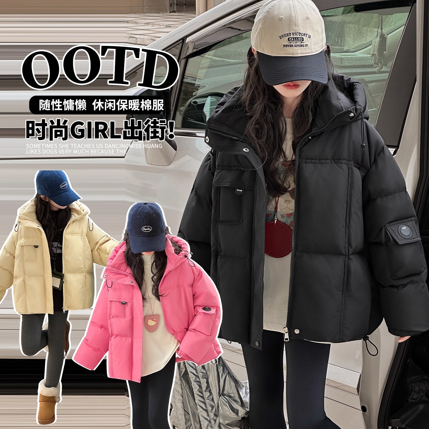 女童棉服外套2025冬季新款女大童冬款加厚棉袄儿童休闲保暖棉衣潮