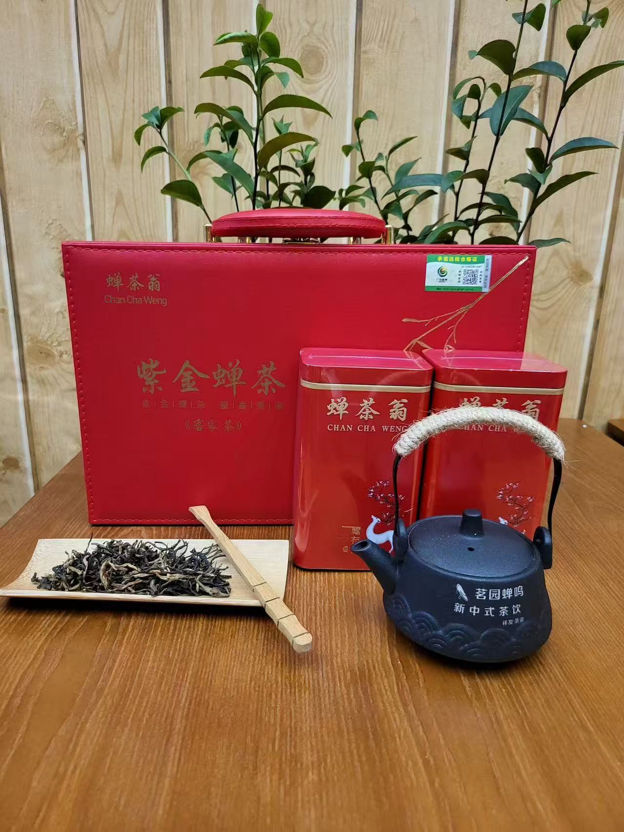 广东河源紫金蝉茶红茶特产小红礼盒新货包邮