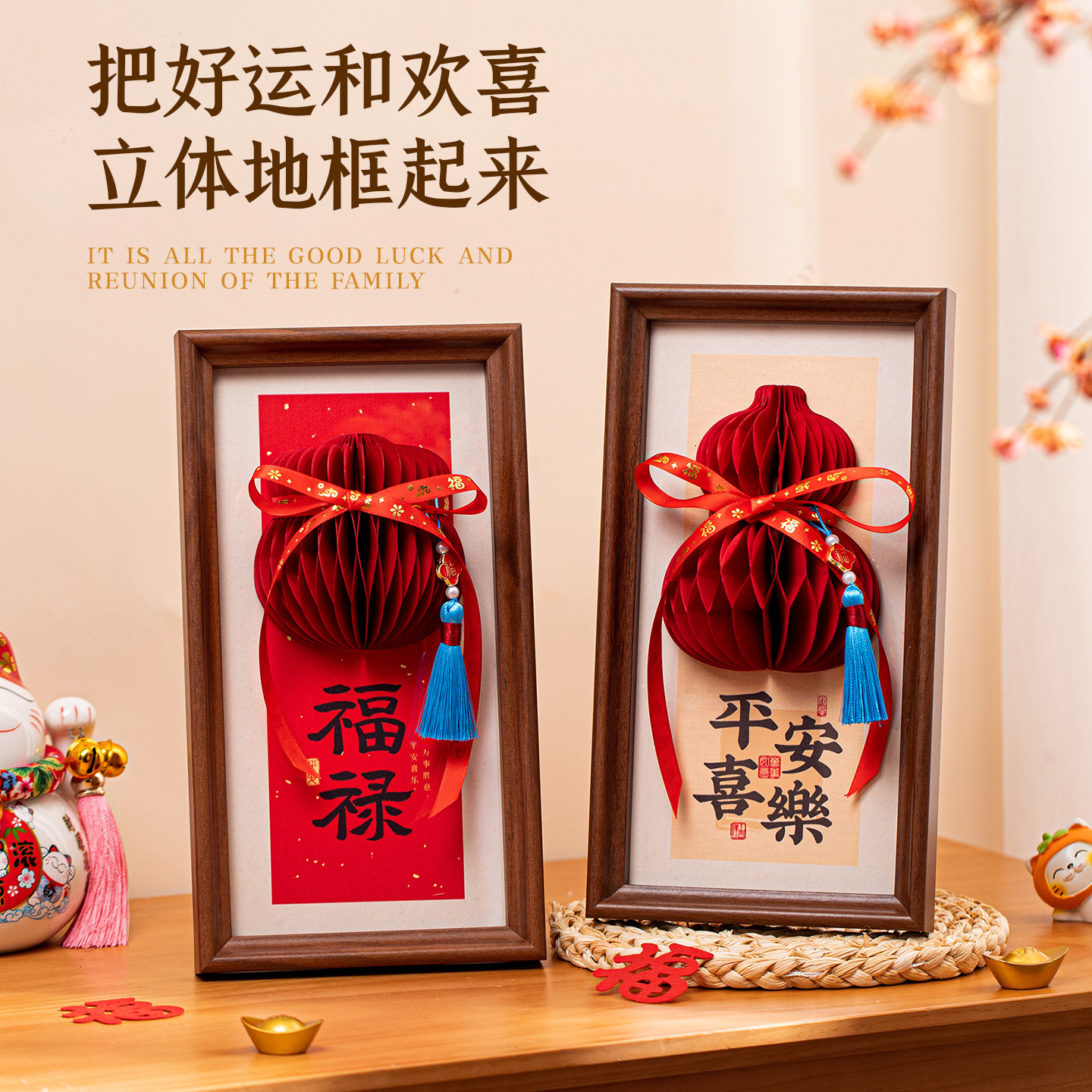 2026新年装饰相框马年春节过年装扮客厅蜂窝摆件室内玄关场景布置