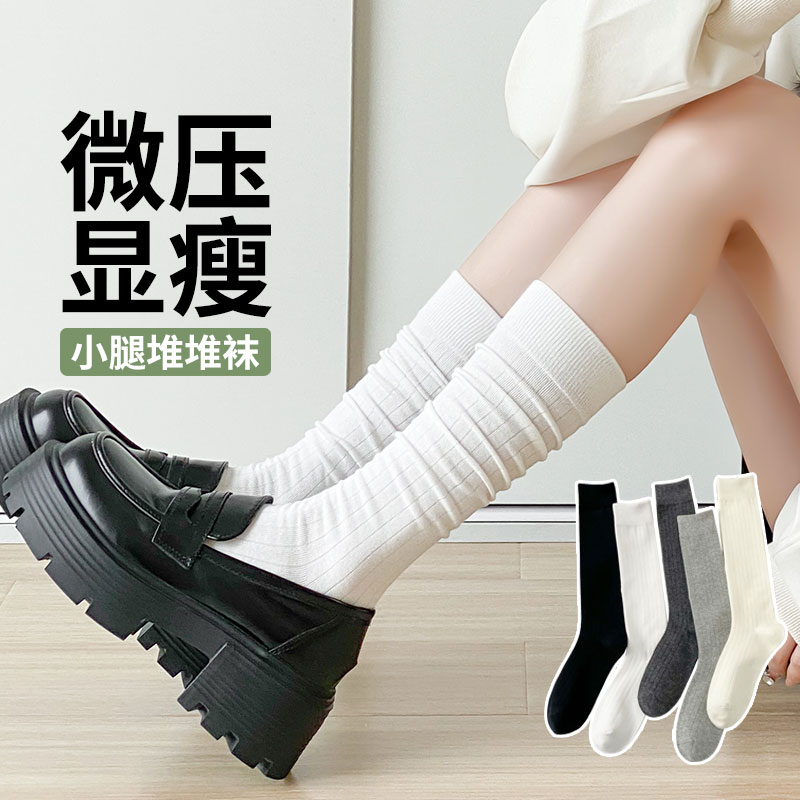 压力小腿袜女中筒袜灰色jk袜子长袜miu系双针袜黑色显瘦长筒棉袜