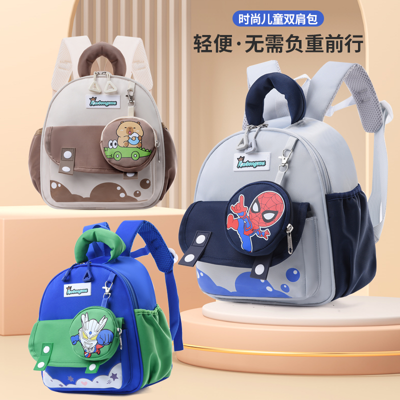 奥特曼书包2025新款1-3岁幼儿园小班背包男孩女童宝宝超轻儿童包2