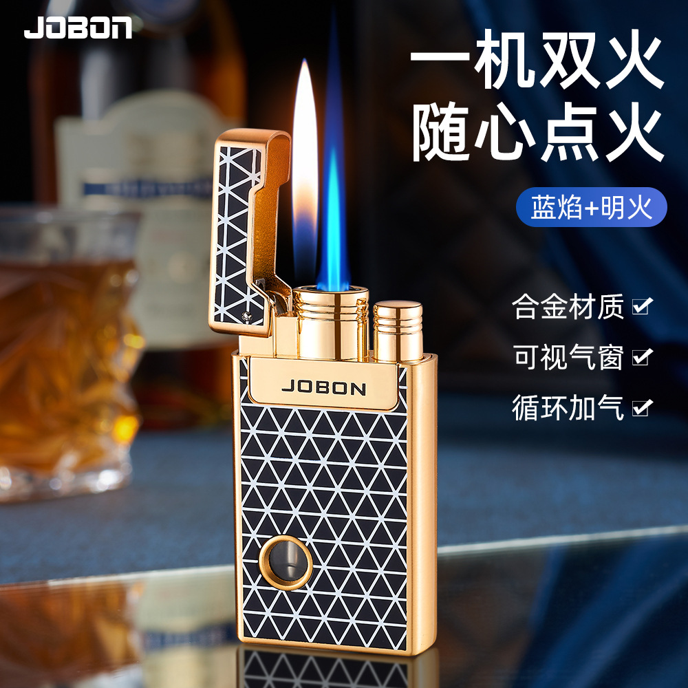 JOBON中邦充气防风打火机双火切换可视气仓高颜值高档礼品送男友