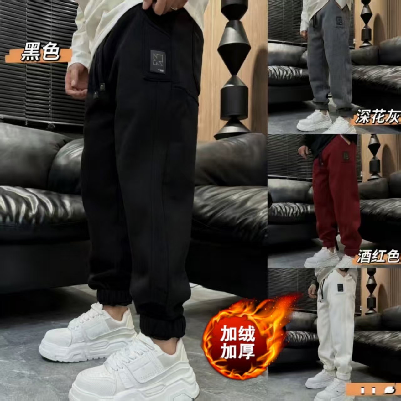 高品质秋冬加绒加厚男士休闲裤松紧港风潮束脚裤纯色宽松痞帅卫裤