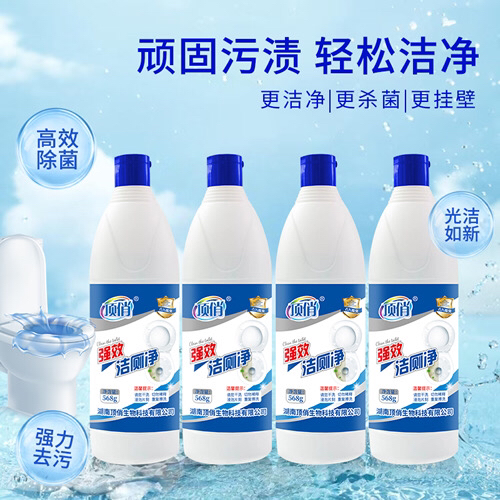 【顶俏 】568g洁厕净 顽固污渍轻松洁净 洁厕剂 厕所超强去污垢神器