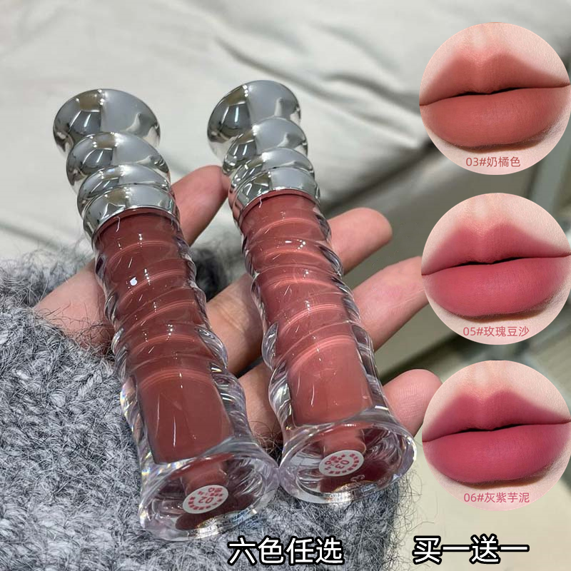 【买1送1】kakashow丝绒雾光唇釉哑光雾面素颜显白口红唇泥显色