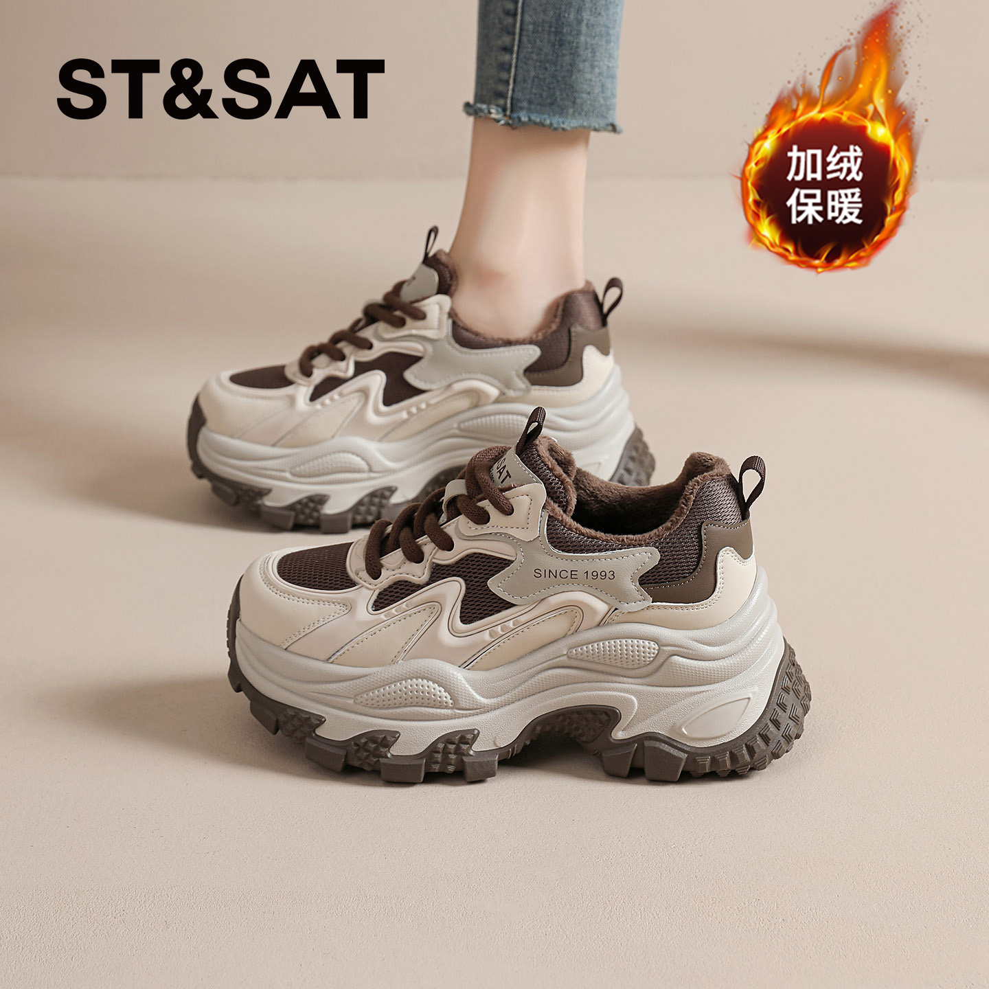 星期六老爹鞋女厚底运动鞋子2025冬新款爆款时尚气质加绒保暖棉鞋