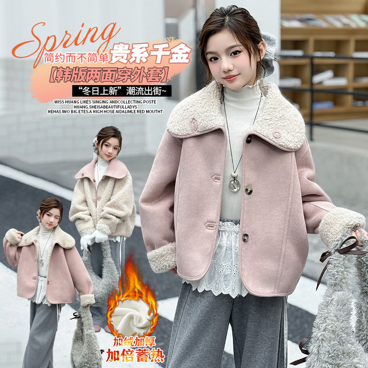 女童中大童2025小香风加厚保暖皮毛一体双面穿翻领外套