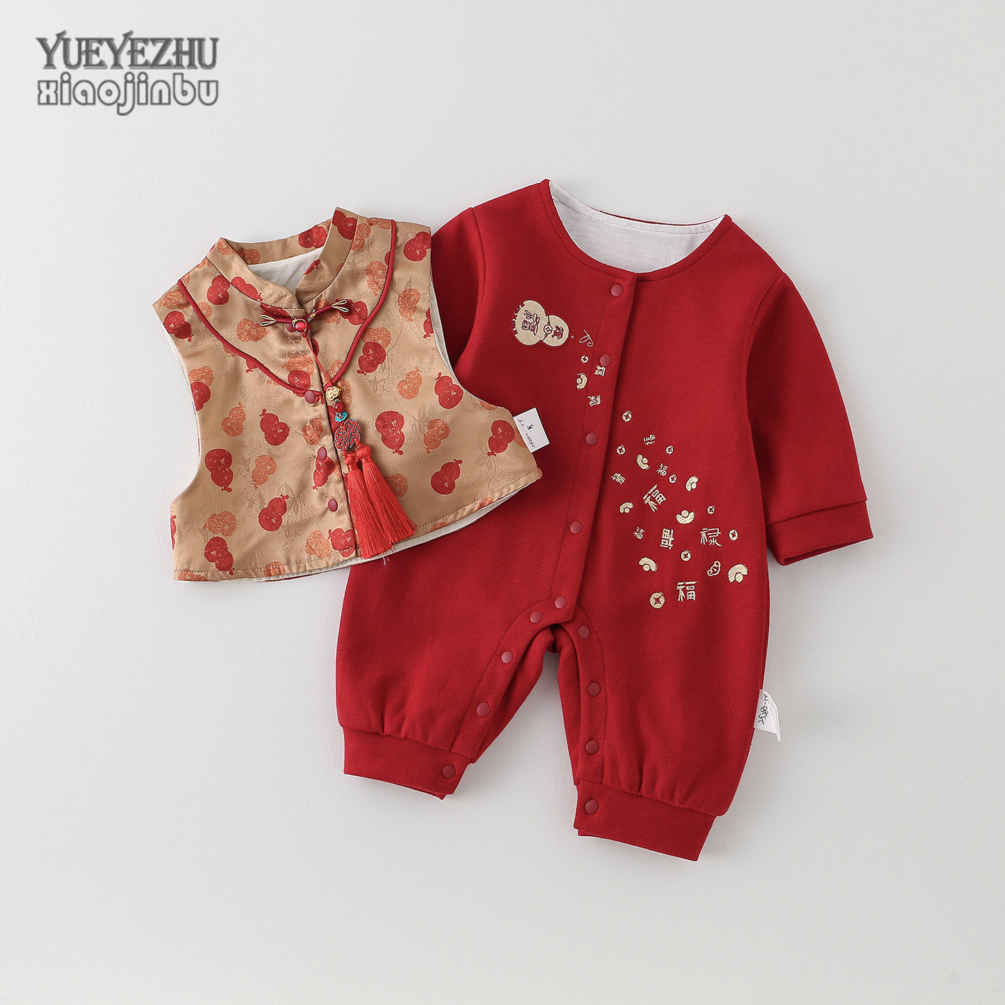 百天婴儿衣服秋装中国风马甲套装宝宝春秋喜庆新生儿满月两件套潮
