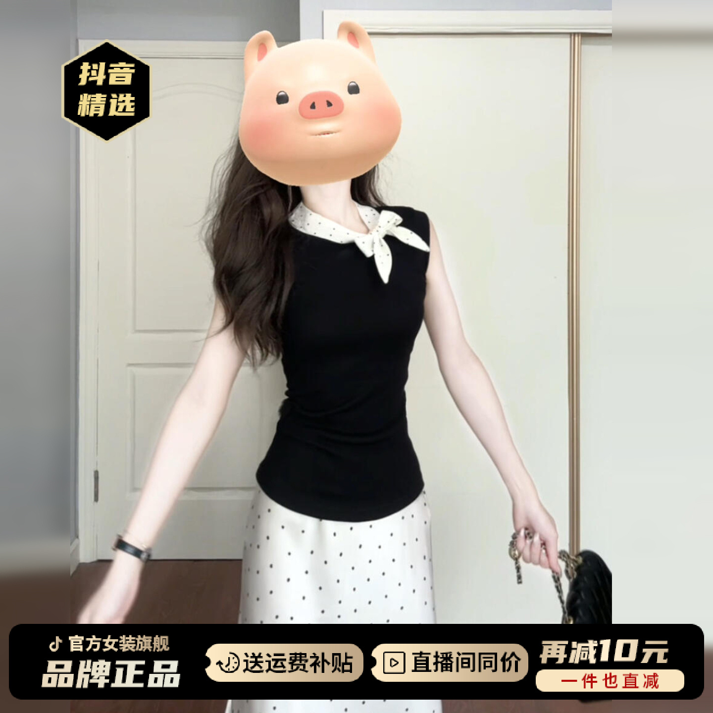 巨好看黑色无袖上衣高知miu系穿搭半身裙套装挂脖背心女夏日外穿