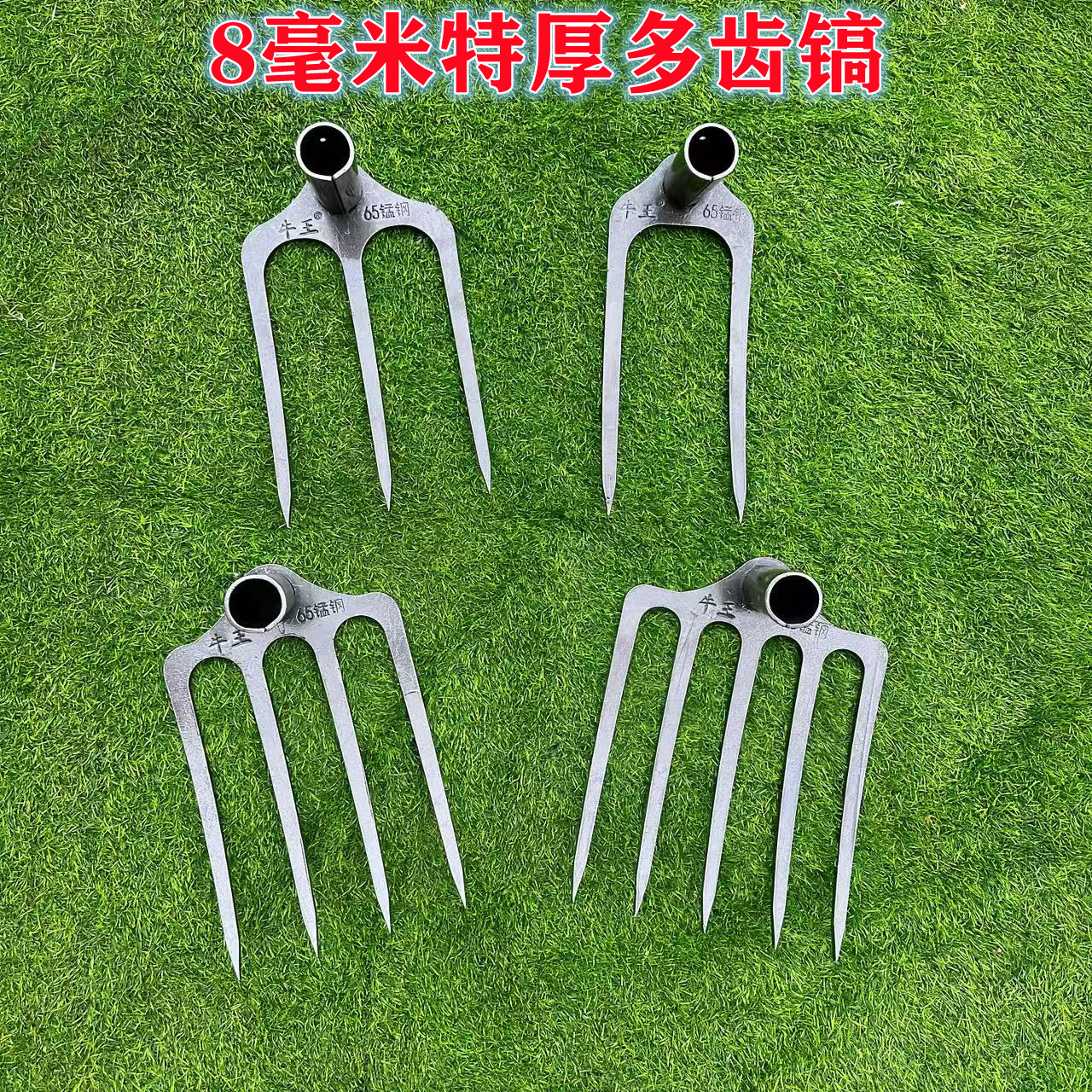 特厚多齿钢耙耙子抓钩二齿镐翻地松土刨花生开荒种地农用多齿锄头