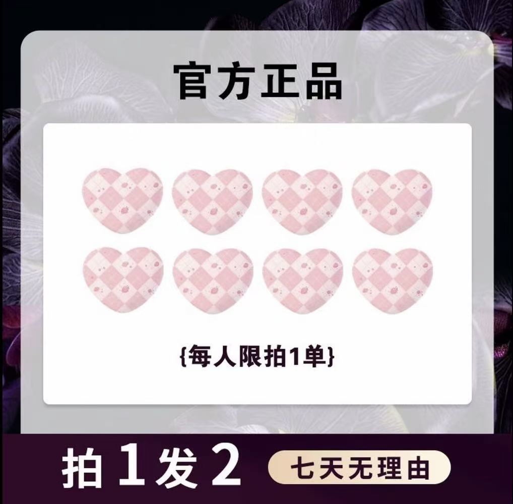 【官方正品】甄选糖果 拍一发二 12.0版c3