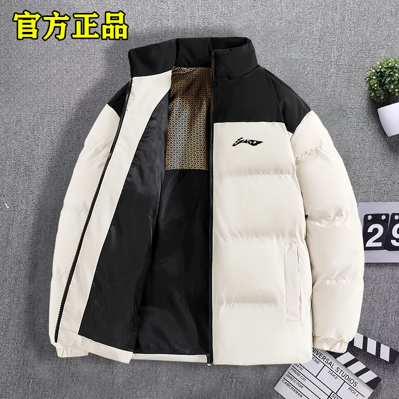 官网直发 | 奥莱正品 | 抢完下架 | 冬季加厚羽绒棉服
