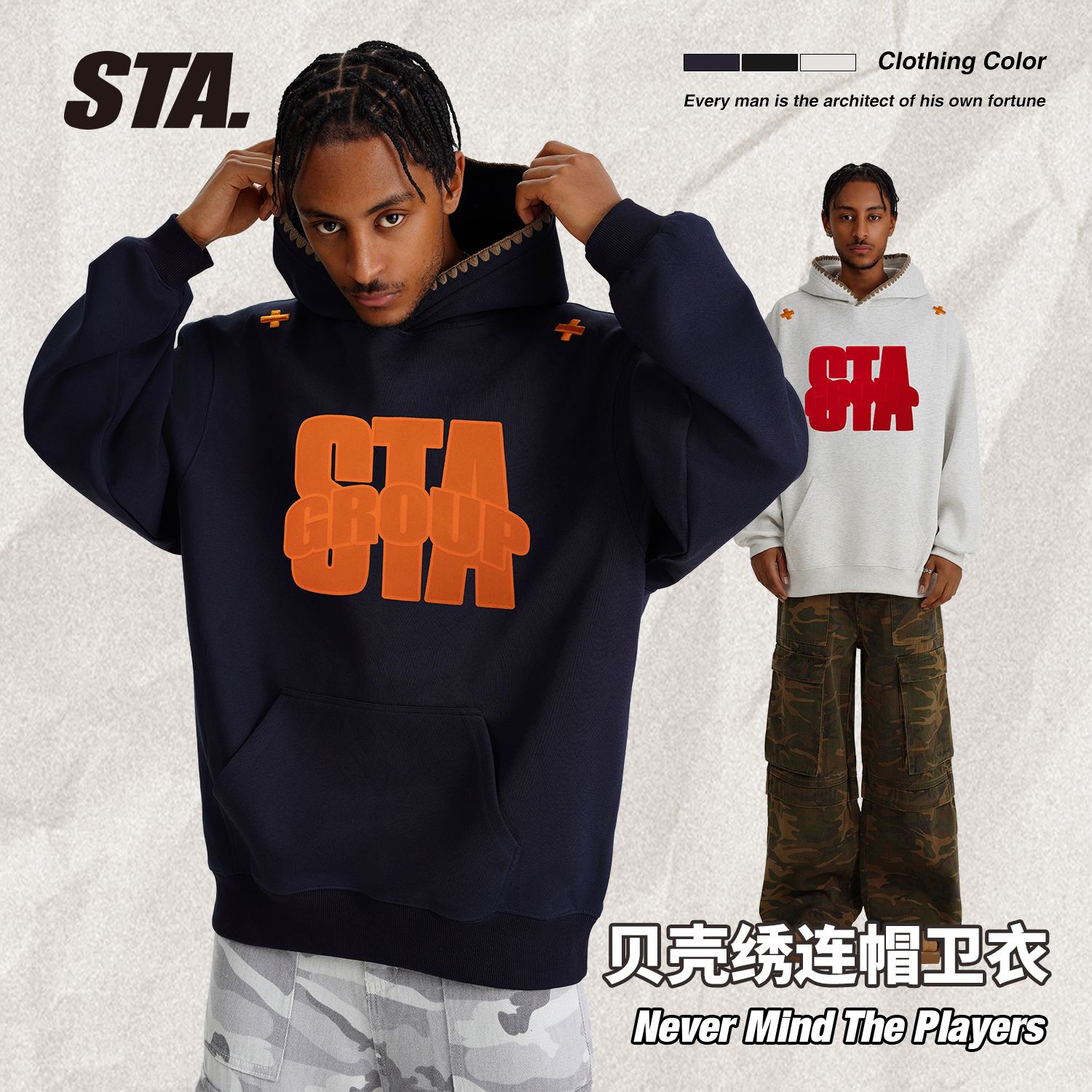 STA国潮400克重连帽卫衣重磅男女同款植绒秋冬秋季男上衣卫衣连帽